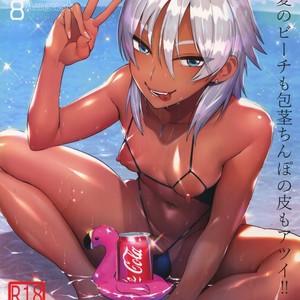 [SERVICE BOY (Hontoku)] Daute Bitch D Sea [JP] – Gay Manga thumbnail 001