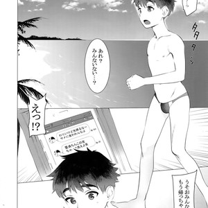 [SERVICE BOY (Hontoku)] Daute Bitch D Sea [JP] – Gay Manga sex 18