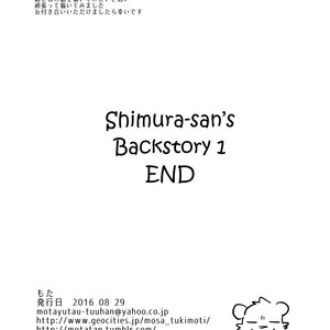 [Tayutau (Mota)] Shimura-san’s Backstory 1 [Eng] – Gay Manga sex 34