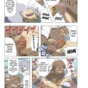 [IDIVIDE (GAMMA CHAOS)] Sacred Beast Stone Amber Cube [Eng] – Gay Manga sex 4