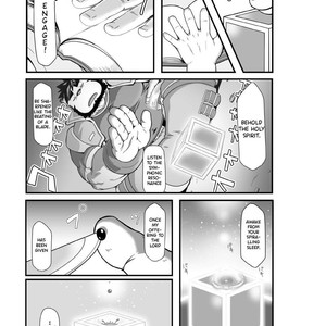 [IDIVIDE (GAMMA CHAOS)] Sacred Beast Stone Amber Cube [Eng] – Gay Manga sex 16