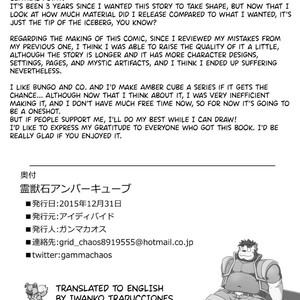 [IDIVIDE (GAMMA CHAOS)] Sacred Beast Stone Amber Cube [Eng] – Gay Manga sex 57