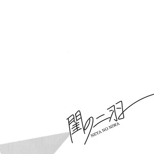 [SERVICE BOY (Hontoku)] Neya no Futaba – Hypnosis Mic dj [JP] – Gay Manga sex 2