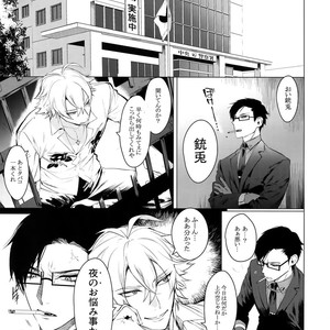 [SERVICE BOY (Hontoku)] Neya no Futaba – Hypnosis Mic dj [JP] – Gay Manga sex 6