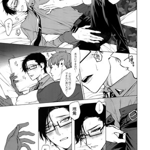 [SERVICE BOY (Hontoku)] Neya no Futaba – Hypnosis Mic dj [JP] – Gay Manga sex 12