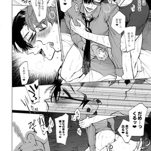 [SERVICE BOY (Hontoku)] Neya no Futaba – Hypnosis Mic dj [JP] – Gay Manga sex 25