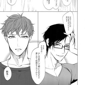 [SERVICE BOY (Hontoku)] Neya no Futaba – Hypnosis Mic dj [JP] – Gay Manga sex 28