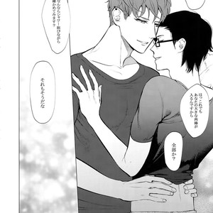 [SERVICE BOY (Hontoku)] Neya no Futaba – Hypnosis Mic dj [JP] – Gay Manga sex 29