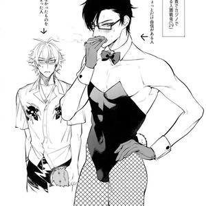 [SERVICE BOY (Hontoku)] Neya no Futaba – Hypnosis Mic dj [JP] – Gay Manga sex 33