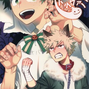 Gay Manga - [Bakuchi Jinsei SP (Satsuki Fumi)] Invisible Lover (Boku no Hero Academia dj [JP] – Gay Manga