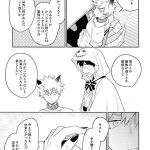 [Bakuchi Jinsei SP (Satsuki Fumi)] Invisible Lover (Boku no Hero Academia dj [JP] – Gay Manga sex 8
