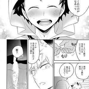 [Bakuchi Jinsei SP (Satsuki Fumi)] Invisible Lover (Boku no Hero Academia dj [JP] – Gay Manga sex 9
