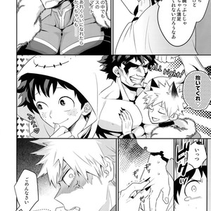 [Bakuchi Jinsei SP (Satsuki Fumi)] Invisible Lover (Boku no Hero Academia dj [JP] – Gay Manga sex 13