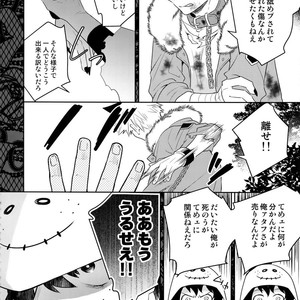 [Bakuchi Jinsei SP (Satsuki Fumi)] Invisible Lover (Boku no Hero Academia dj [JP] – Gay Manga sex 15