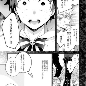 [Bakuchi Jinsei SP (Satsuki Fumi)] Invisible Lover (Boku no Hero Academia dj [JP] – Gay Manga sex 16