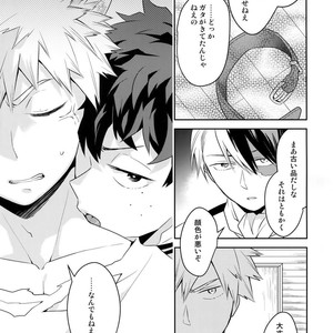 [Bakuchi Jinsei SP (Satsuki Fumi)] Invisible Lover (Boku no Hero Academia dj [JP] – Gay Manga sex 18