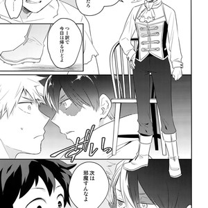 [Bakuchi Jinsei SP (Satsuki Fumi)] Invisible Lover (Boku no Hero Academia dj [JP] – Gay Manga sex 22