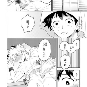 [Bakuchi Jinsei SP (Satsuki Fumi)] Invisible Lover (Boku no Hero Academia dj [JP] – Gay Manga sex 23