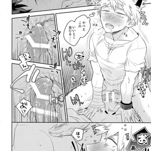 [Bakuchi Jinsei SP (Satsuki Fumi)] Invisible Lover (Boku no Hero Academia dj [JP] – Gay Manga sex 31