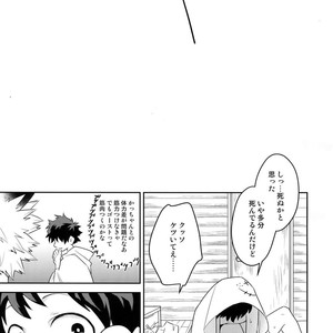 [Bakuchi Jinsei SP (Satsuki Fumi)] Invisible Lover (Boku no Hero Academia dj [JP] – Gay Manga sex 34