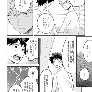 [Bakuchi Jinsei SP (Satsuki Fumi)] Invisible Lover (Boku no Hero Academia dj [JP] – Gay Manga sex 35