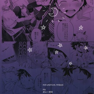 [Bakuchi Jinsei SP (Satsuki Fumi)] Invisible Lover (Boku no Hero Academia dj [JP] – Gay Manga sex 38
