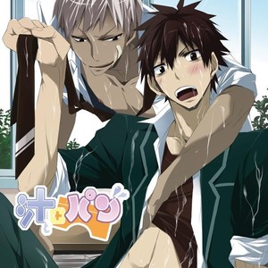 [R.C.I] ??? [Chinese] – Gay Manga thumbnail 001