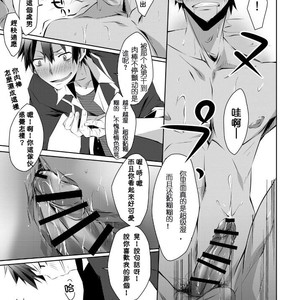 [R.C.I] ??? [Chinese] – Gay Manga sex 16