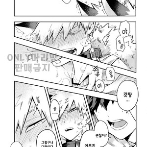 [Kometubu (Rittiri)] SEE YOU IN NIGHTMARE – Boku no Hero Academia dj [kr] – Gay Manga sex 4