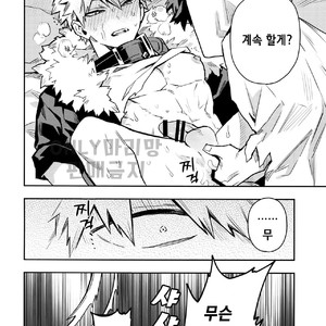 [Kometubu (Rittiri)] SEE YOU IN NIGHTMARE – Boku no Hero Academia dj [kr] – Gay Manga sex 5