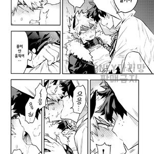 [Kometubu (Rittiri)] SEE YOU IN NIGHTMARE – Boku no Hero Academia dj [kr] – Gay Manga sex 9