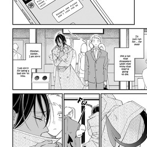 [Ogawa Chise] Kurakura Inma (c.1) [Eng] – Gay Manga sex 5