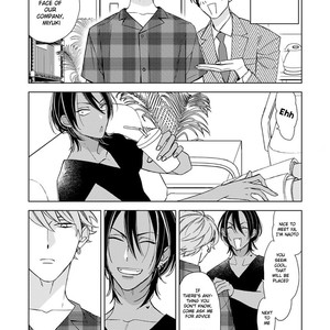 [Ogawa Chise] Kurakura Inma (c.1) [Eng] – Gay Manga sex 11