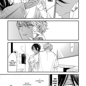 [Ogawa Chise] Kurakura Inma (c.1) [Eng] – Gay Manga sex 14