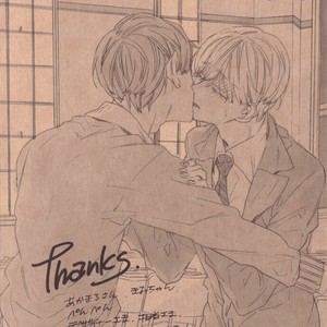 [Yoshida Yuuko] Koi wa Genjitsushugi de Yumemigachi (update c.5) [Eng] – Gay Manga sex 5