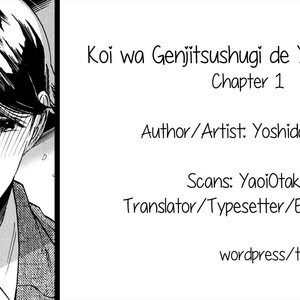 [Yoshida Yuuko] Koi wa Genjitsushugi de Yumemigachi (update c.5) [Eng] – Gay Manga sex 45