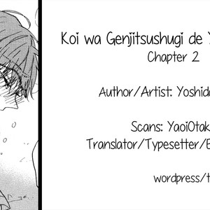 [Yoshida Yuuko] Koi wa Genjitsushugi de Yumemigachi (update c.5) [Eng] – Gay Manga sex 86