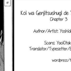 [Yoshida Yuuko] Koi wa Genjitsushugi de Yumemigachi (update c.5) [Eng] – Gay Manga sex 125