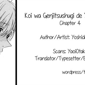 [Yoshida Yuuko] Koi wa Genjitsushugi de Yumemigachi (update c.5) [Eng] – Gay Manga sex 163