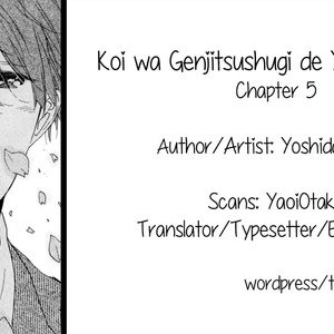 [Yoshida Yuuko] Koi wa Genjitsushugi de Yumemigachi (update c.5) [Eng] – Gay Manga sex 168