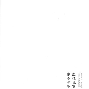 [Yoshida Yuuko] Koi wa Genjitsushugi de Yumemigachi (update c.5) [Eng] – Gay Manga sex 169