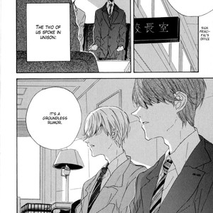 [Yoshida Yuuko] Koi wa Genjitsushugi de Yumemigachi (update c.5) [Eng] – Gay Manga sex 181