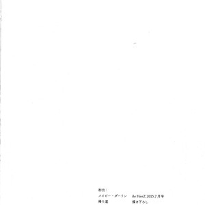 [Yoshida Yuuko] Koi wa Genjitsushugi de Yumemigachi (update c.5) [Eng] – Gay Manga sex 192
