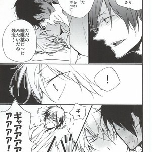 [Kinako] Sleeping Monster – Durarara dj [JP] – Gay Manga sex 4