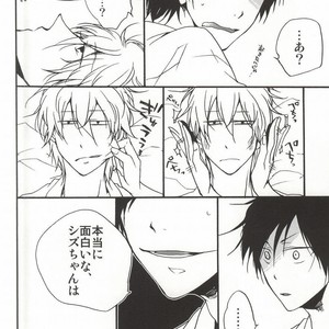 [Kinako] Sleeping Monster – Durarara dj [JP] – Gay Manga sex 5