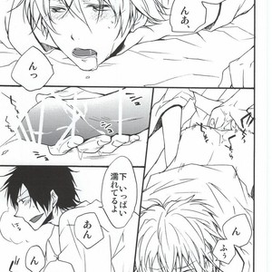 [Kinako] Sleeping Monster – Durarara dj [JP] – Gay Manga sex 8