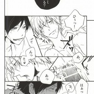 [Kinako] Sleeping Monster – Durarara dj [JP] – Gay Manga sex 9