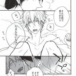 [Kinako] Sleeping Monster – Durarara dj [JP] – Gay Manga sex 10