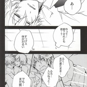 [Kinako] Sleeping Monster – Durarara dj [JP] – Gay Manga sex 15