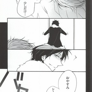[Kinako] Sleeping Monster – Durarara dj [JP] – Gay Manga sex 16